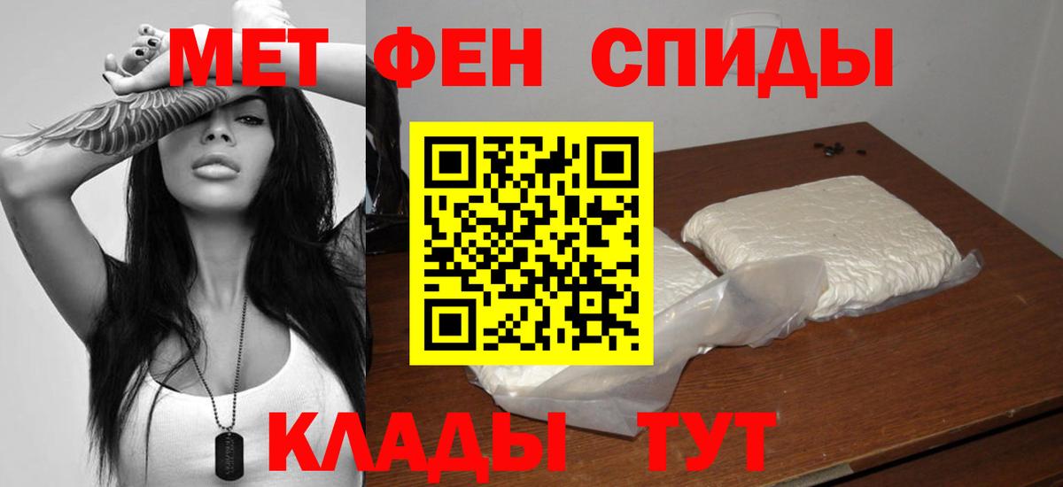 Amphetamine 98% Ангарск