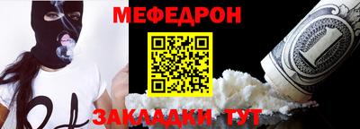прущая мука Сланцы