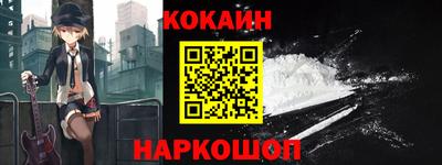 мяу мяу мука Северобайкальск