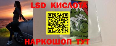 скорость Севастополь