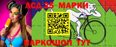 скорость Севастополь