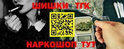 мяу мяу мука Северобайкальск