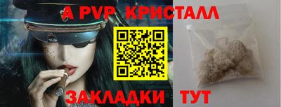 мяу мяу мука Северобайкальск