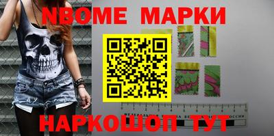 скорость Севастополь
