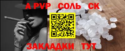 марки nbome Славянск-на-Кубани