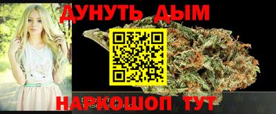 мяу мяу мука Северобайкальск