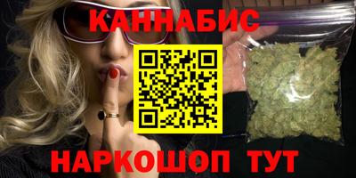 мяу мяу мука Северобайкальск
