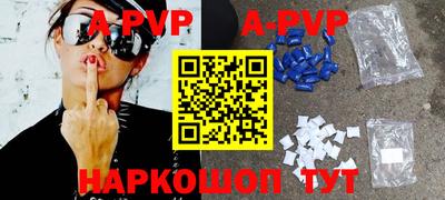мяу мяу мука Северобайкальск