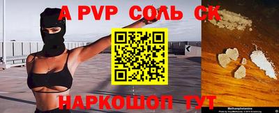 спиды Свободный