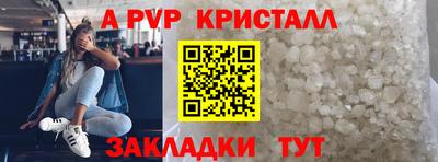 спиды Свободный