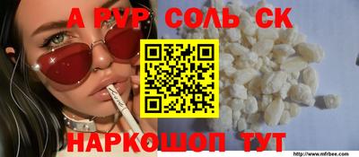 спиды Свободный