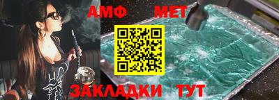 мяу мяу мука Северобайкальск