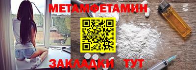 мяу мяу мука Северобайкальск