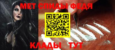 скорость Севастополь