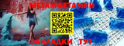 мяу мяу мука Северобайкальск