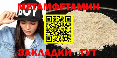 спиды Свободный