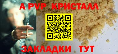 спиды Свободный