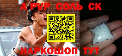спиды Свободный