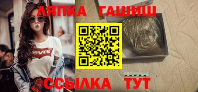 мяу мяу мука Северобайкальск