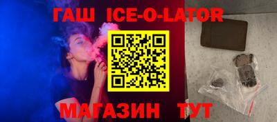мяу мяу мука Северобайкальск