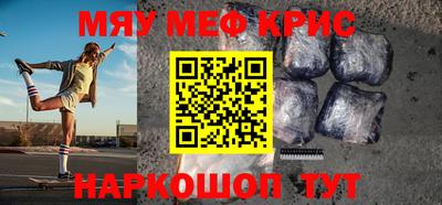 скорость Севастополь