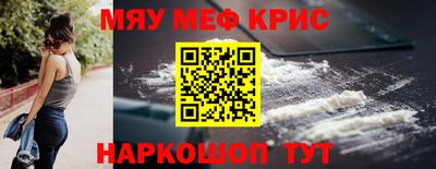 скорость Севастополь