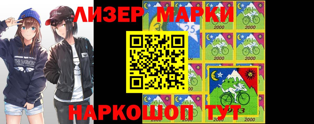 Ангарск  LSD-25 экстази ecstasy  МЕГА ссылка  Лсд 25 экстази  Вход с VPN  ЛСД экстази ecstasy 