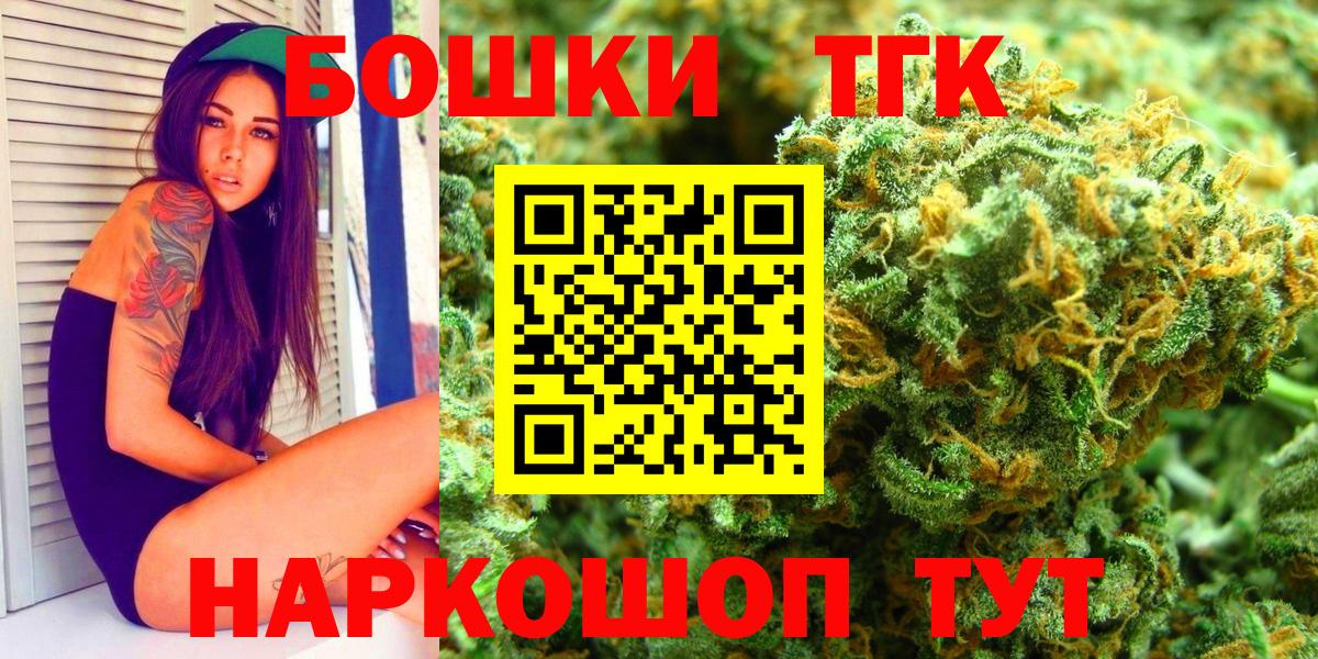 Ангарск  Бошки марихуана индика  Шишки марихуана LSD WEED  Вход с VPN  Бошки Шишки MAZAR 